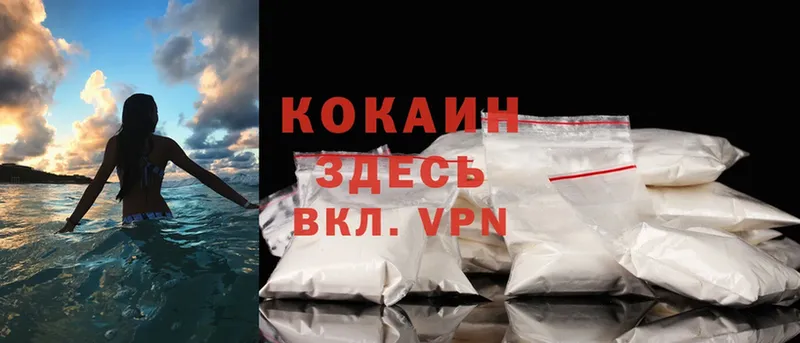 Где найти наркотики Боровск Бошки Шишки  МЕФ  Cocaine  A PVP  ГАШ 