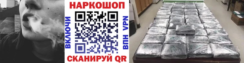 Все наркотики Боровск А ПВП  COCAIN  Меф мяу мяу  Марихуана 
