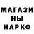 Codein напиток Lean (лин) Morjsberg 116