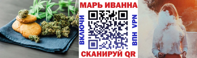 Еда ТГК марихуана  blacksprut зеркало  Боровск 
