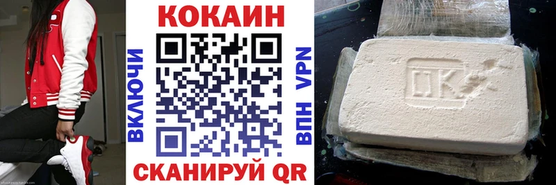 Cocaine Fish Scale  Боровск 
