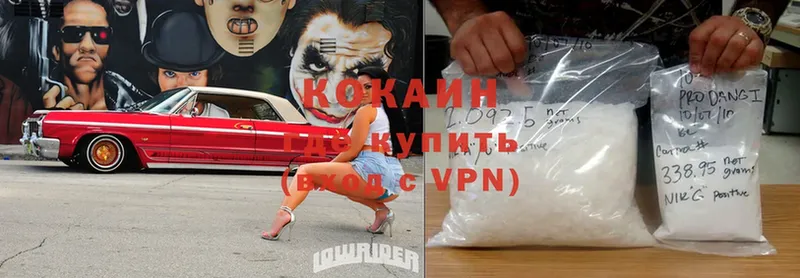 купить  сайты  Боровск  Cocaine Эквадор 