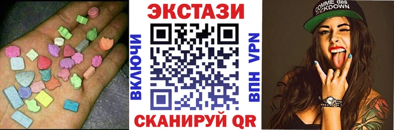 Экстази XTC  как найти наркотики  Боровск 