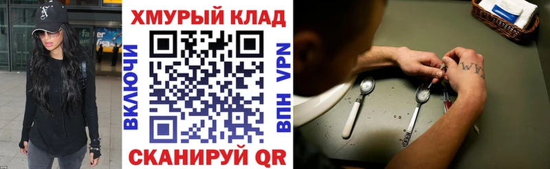 Героин Афган  купить закладку  гидра маркетплейс  Боровск 