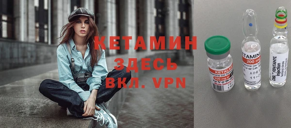 прущая мука Анжеро-Судженск