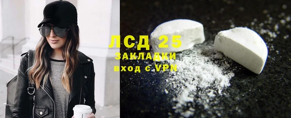 марки lsd Бабаево