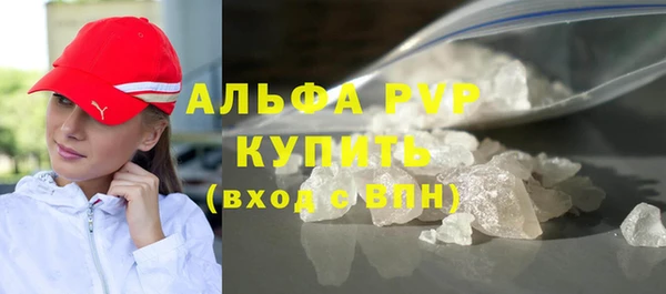 винт Апатиты