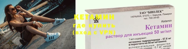 винт Апатиты