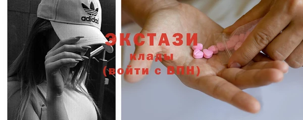 марки lsd Бабаево