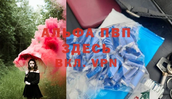 прущая мука Анжеро-Судженск