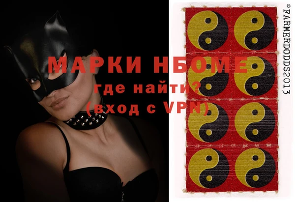 винт Апатиты