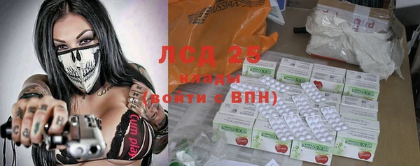 прущая мука Анжеро-Судженск