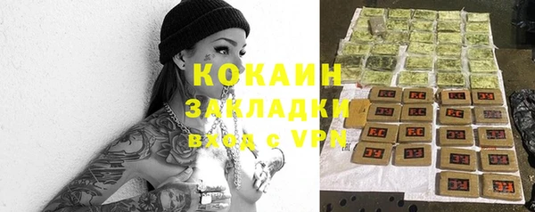 прущая мука Анжеро-Судженск