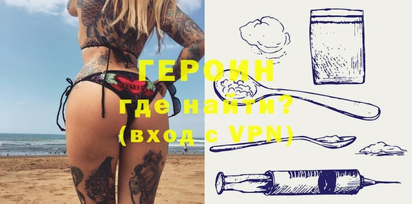 прущая мука Анжеро-Судженск