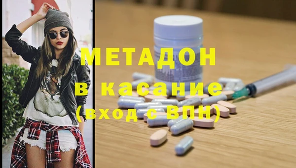 дмт Ахтубинск