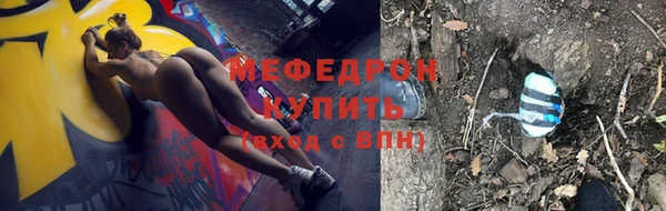 прущая мука Анжеро-Судженск