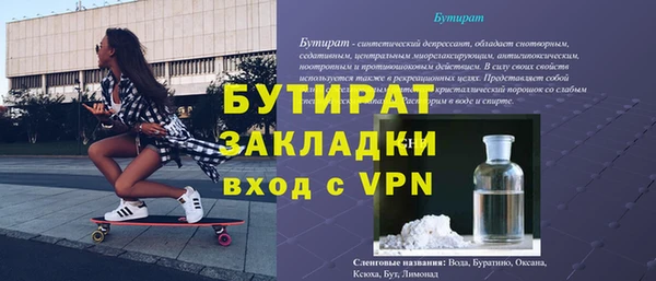 МДПВ Анива