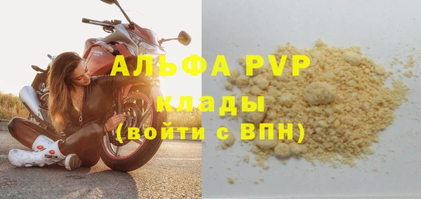 винт Апатиты