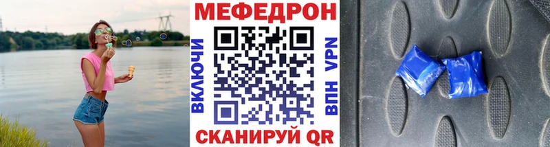 гидра маркетплейс  Боровск  Меф мяу мяу 