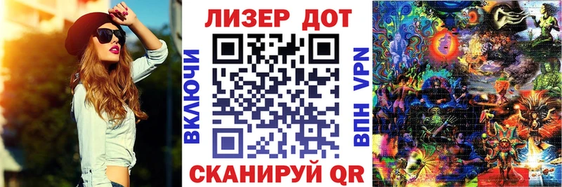 где можно купить   блэк спрут рабочий сайт  Марки 25I-NBOMe 1500мкг  Боровск 