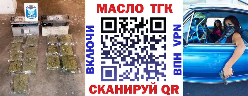 маркетплейс какой сайт  Боровск  ТГК гашишное масло 