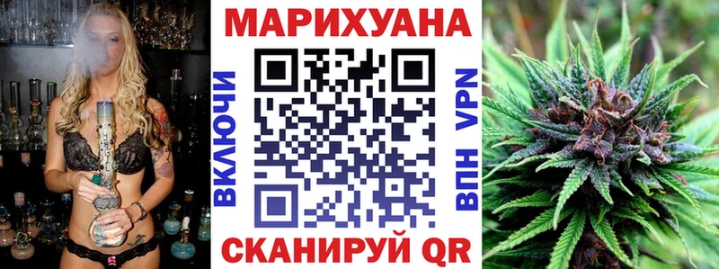 Шишки марихуана планчик  hydra ССЫЛКА  площадка телеграм  Боровск 